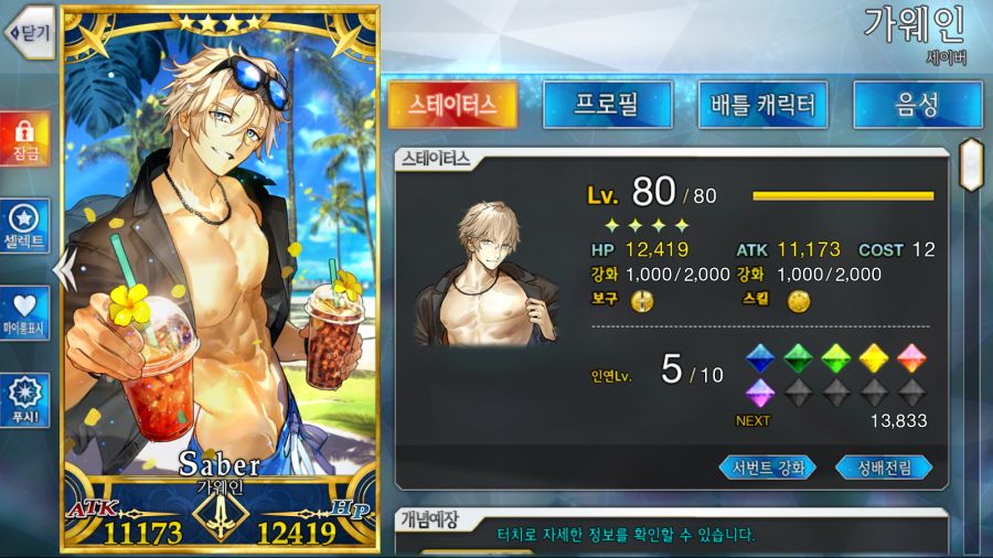 돈도 없고 돌도 없으면 이렇게 몸 비틀기, 똥꼬쑈를 할 수밖에 없습니다. ㅠ_ㅠ_2.png