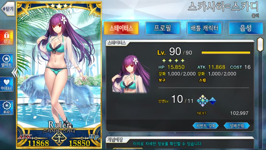 돈도 없고 돌도 없으면 이렇게 몸 비틀기, 똥꼬쑈를 할 수밖에 없습니다. ㅠ_ㅠ_1.png