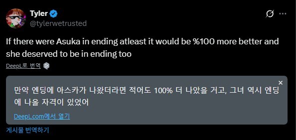 에반게리온]팬들이 원했던 엔딩컷_1.jpg