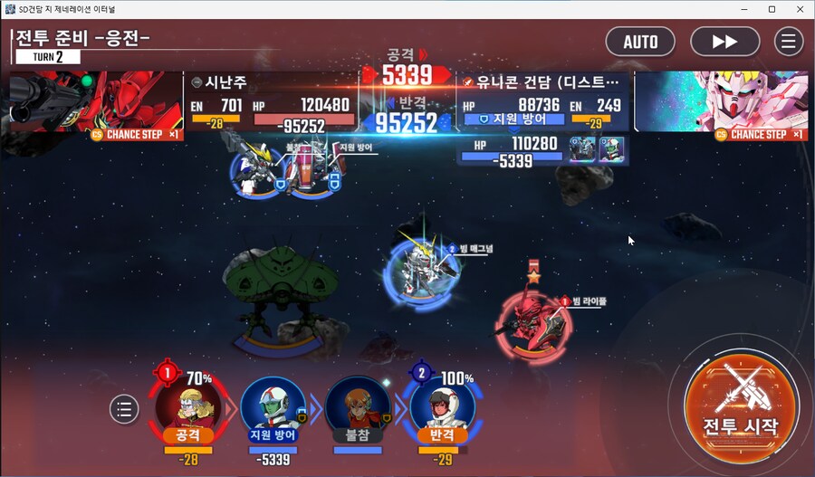 건담) ?? : 찾았다...가르마의 원수!!_1.png