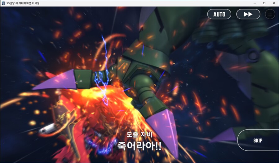 건담) ?? : 찾았다...가르마의 원수!!_4.png