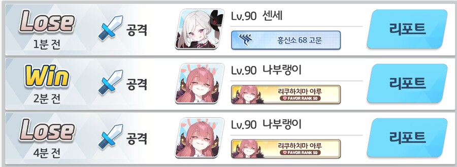 슌 때문에 화나네요_1.png