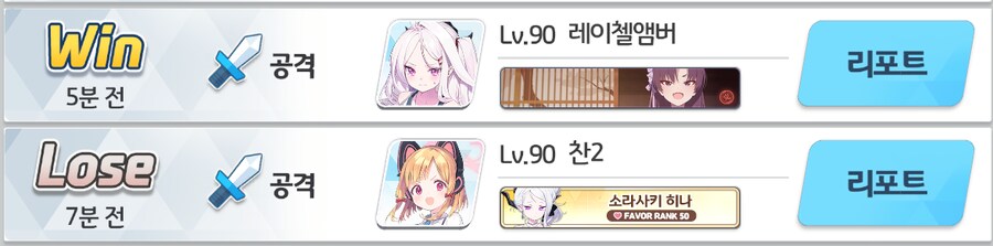 슌 때문에 화나네요_2.png