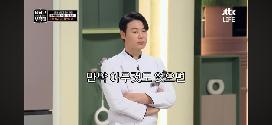 가짜 광기 vs 진짜 광기_1.png