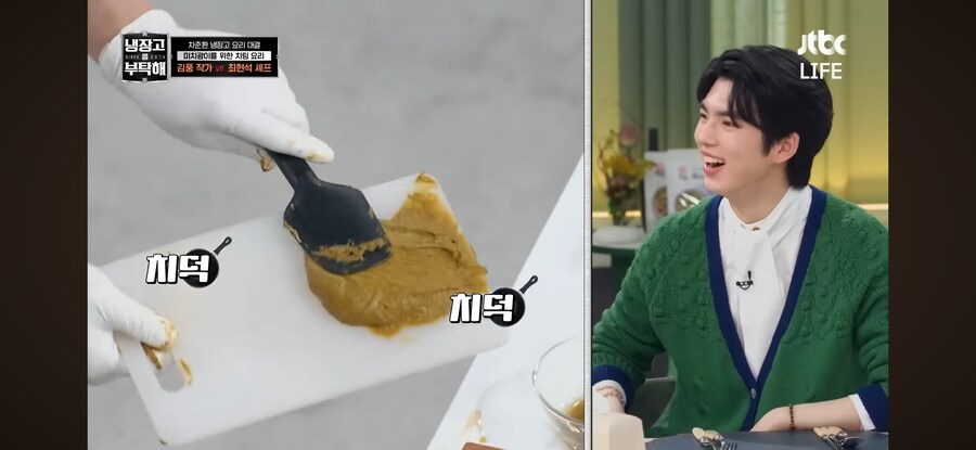 가짜 광기 vs 진짜 광기_6.png