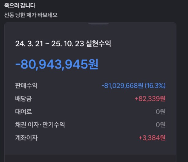 주식) 어제자 가장 핫했던 주식 비욘드미트_2.png