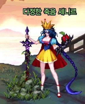 중천 NPC 핼러윈 도트_2.jpg