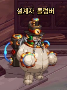 중천 NPC 핼러윈 도트_8.jpg