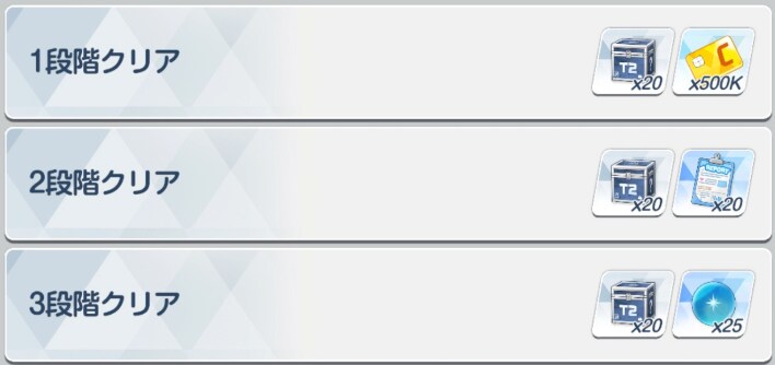 일섭 제결전 보상 변경내용(20시즌 진동티페레트부터)_1.png