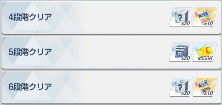 일섭 제결전 보상 변경내용(20시즌 진동티페레트부터)_2.png