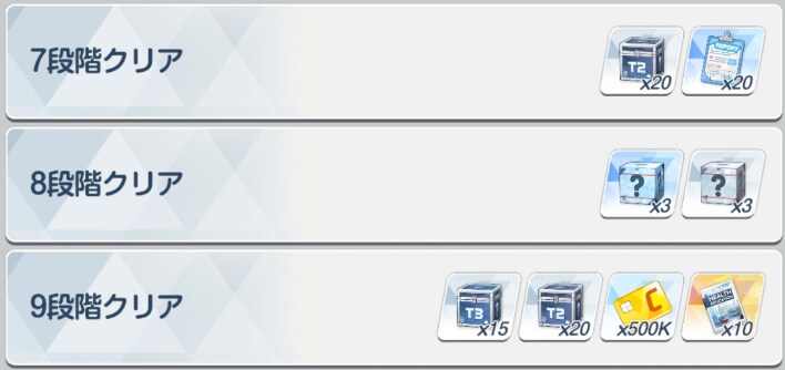 일섭 제결전 보상 변경내용(20시즌 진동티페레트부터)_3.png