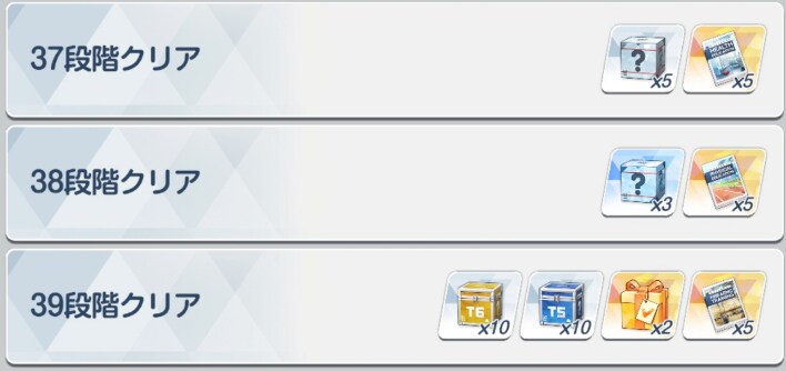 일섭 제결전 보상 변경내용(20시즌 진동티페레트부터)_13.png