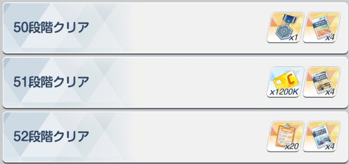 일섭 제결전 보상 변경내용(20시즌 진동티페레트부터)_18.png