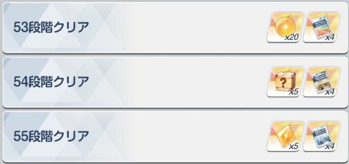 일섭 제결전 보상 변경내용(20시즌 진동티페레트부터)_19.png