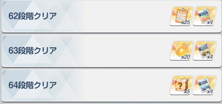 일섭 제결전 보상 변경내용(20시즌 진동티페레트부터)_22.png