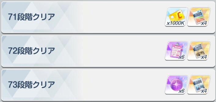 일섭 제결전 보상 변경내용(20시즌 진동티페레트부터)_25.png