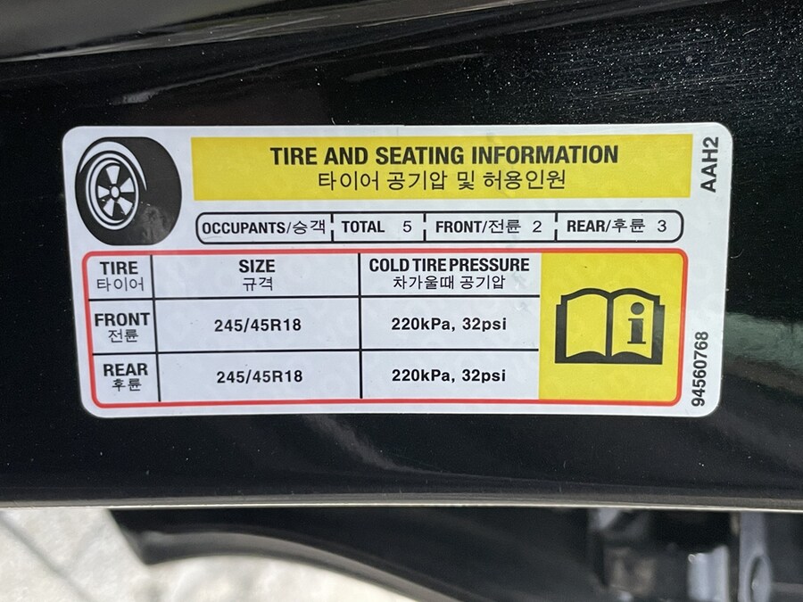 타이어 공기압을 점검해 볼 시기가 되었네요._3.png