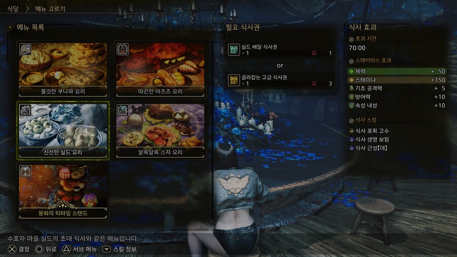 식사권 너무 안주는 거 같아요._3.jpg