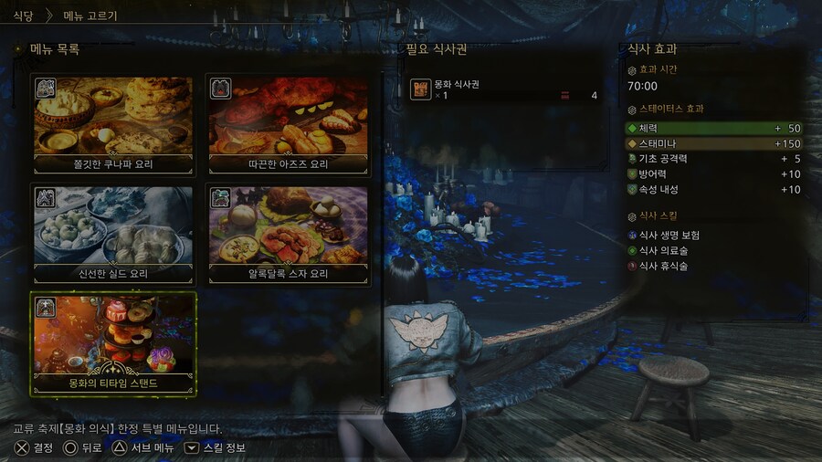 식사권 너무 안주는 거 같아요._4.jpg