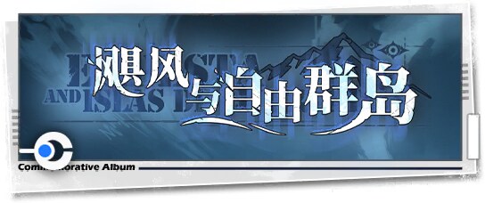 중) 10월 23일 이미지 데이터마이닝(템페스타와 자유의 군도)_20.png