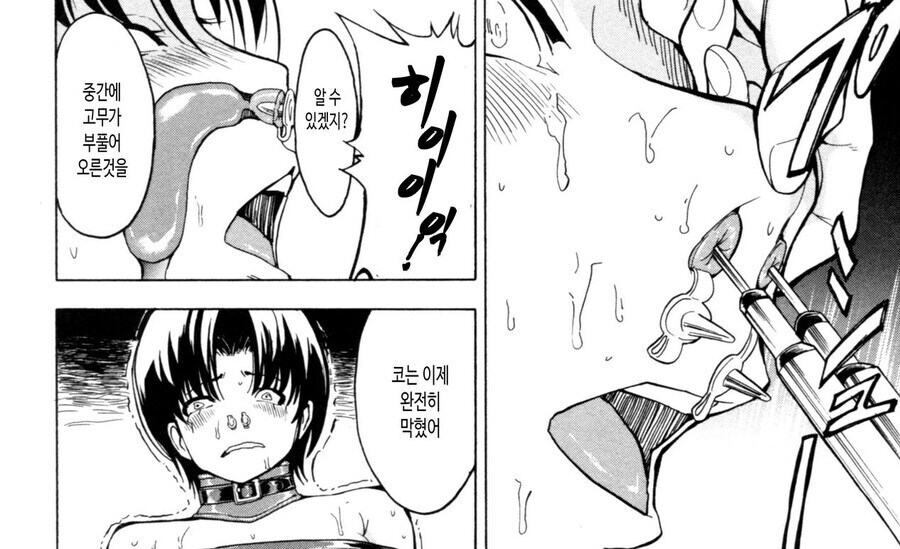 혐) 어느 디스토피아 히토미 세계관의 감각차단 고문법_3.jpg