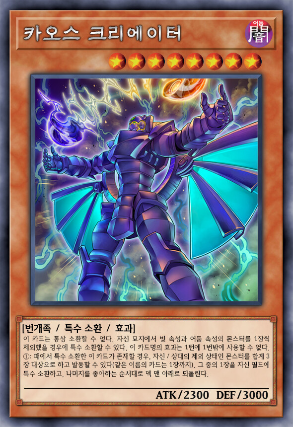 [팬픽] 유희왕 D-GEN TURN-39_5.jpg