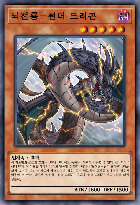 [팬픽] 유희왕 D-GEN TURN-39_6.jpg