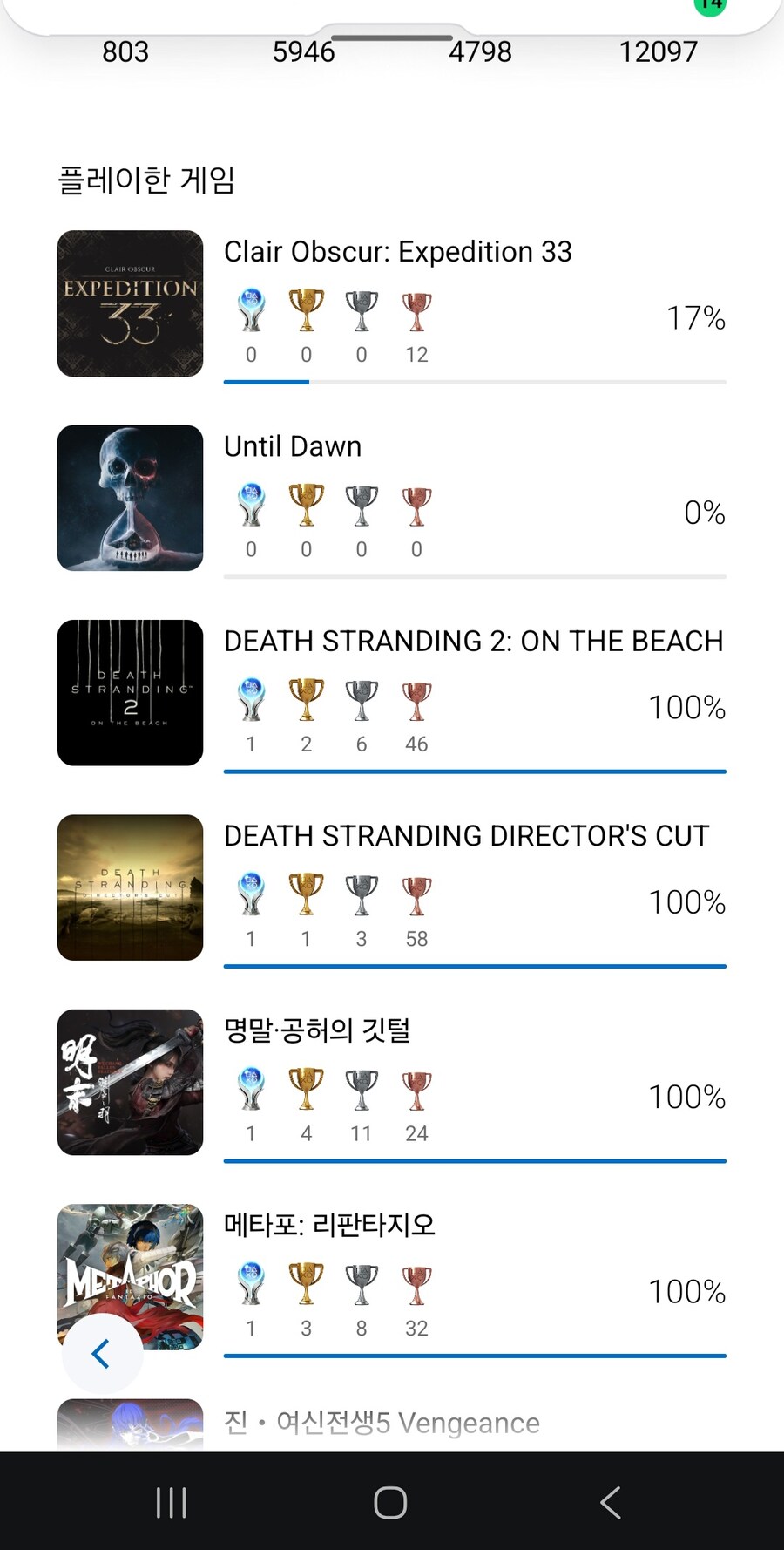 소드마스터 야마토 밤통_4.jpg