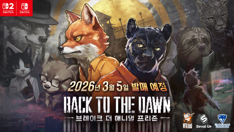 백 투 더 던 ～브레이크 더 애니멀 프리즌～ 한국어판 발매일 안내 트레일러_1.jpg