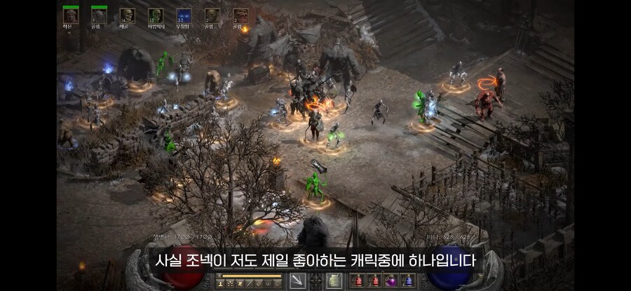 디아블로2)시절 조폭네크는 무시무시했구나..._1.jpg