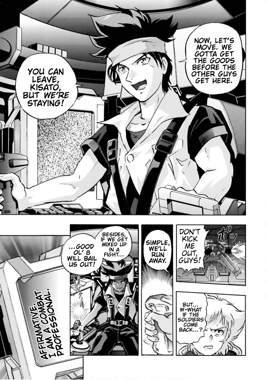 시드)무인편 인트로 하고 아스트레이 인트로 시간대 차이 가 살짝 웃김_1.jpg