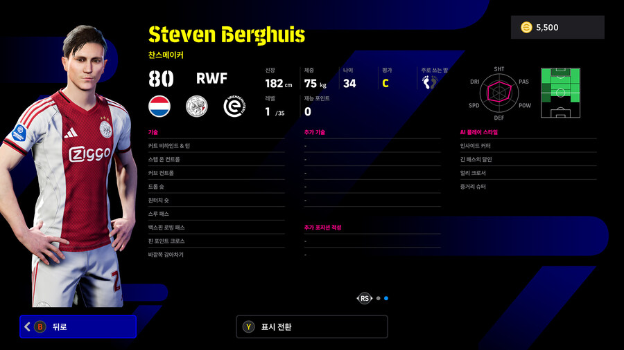 (뽑기) 25.10.23 - 에픽 : 수아레스, 네드베드, 모리엔테스_27.jpg