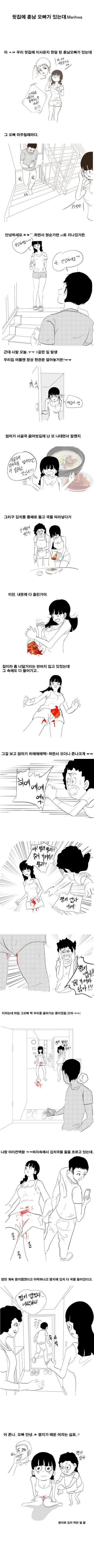 고전명작) 짬지 맵다_2.jpg