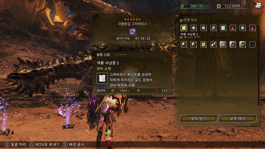 축제는 마무리했고 고식권 노가다나...._2.png