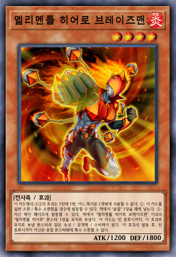 [팬픽] 유희왕 D-GEN TURN-40_2.jpg