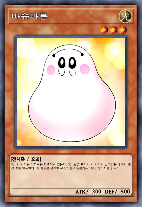 [팬픽] 유희왕 D-GEN TURN-40_6.jpg