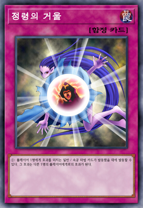 [팬픽] 유희왕 D-GEN TURN-40_11.jpg