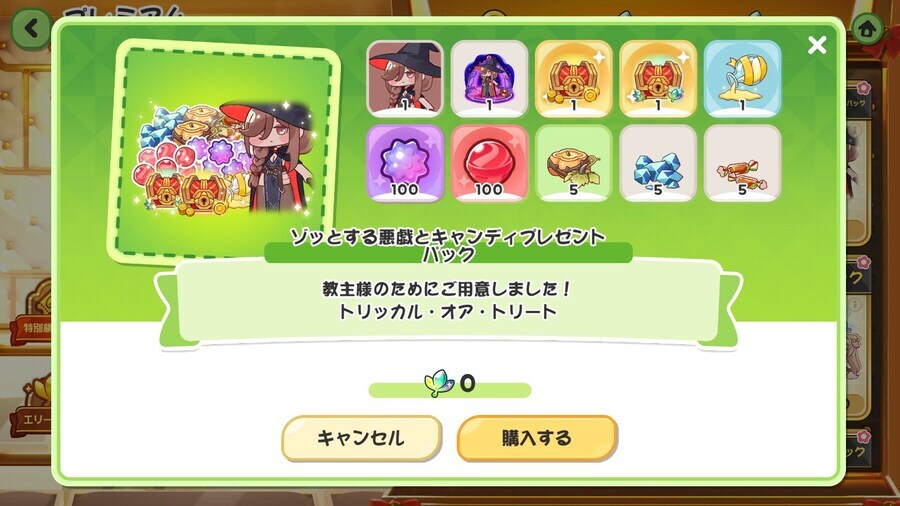 트릭컬) 너무 과민반응하지마라!!_1.jpg