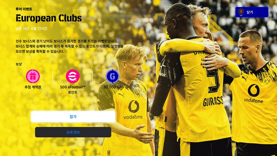 (숙제) 25.10.23 - 이벤트 : 경험치 50배, 무제한, 코옵_3.png