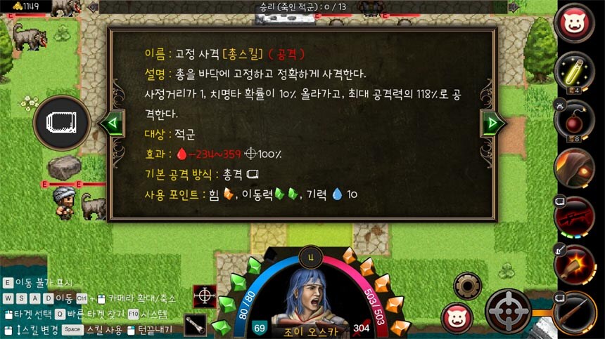 인디 SRPG게임 10월 24일 0:00에 왕녀와기사가 스토브에 오픈 합니다._4.jpg