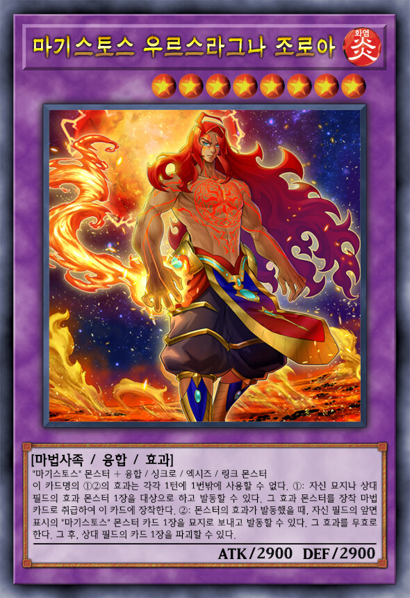 [팬픽] 유희왕 D-GEN TURN-40_21.jpg