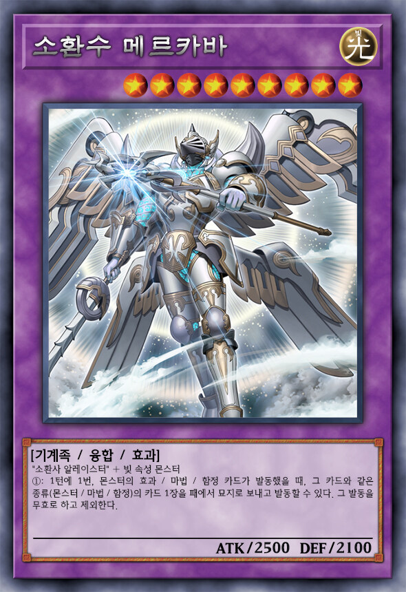 [팬픽] 유희왕 D-GEN TURN-40_23.jpg