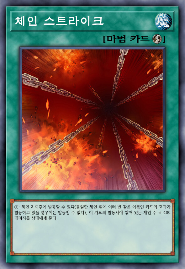 [팬픽] 유희왕 D-GEN TURN-40_19.jpg