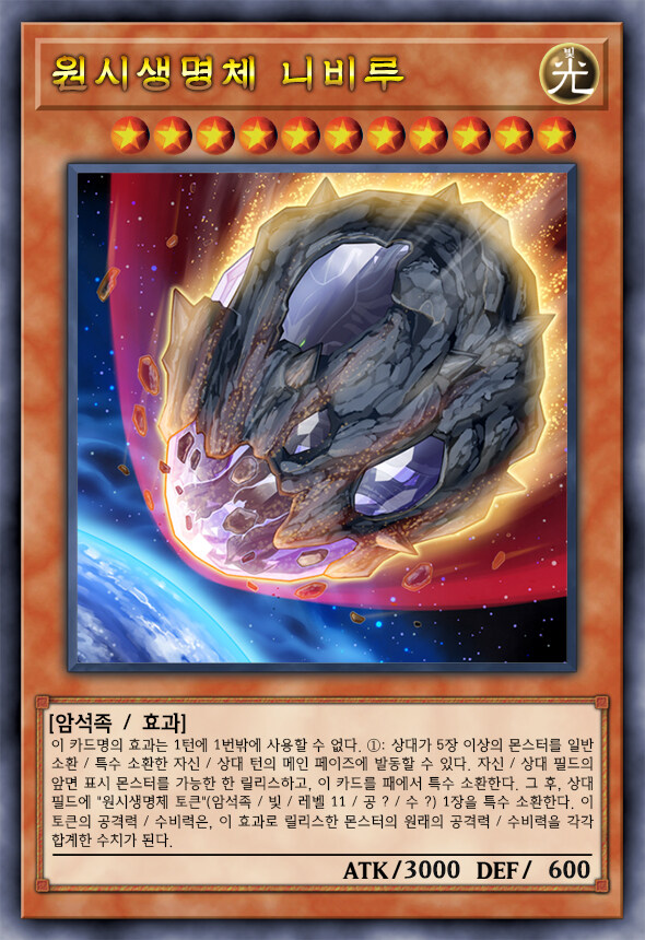 [팬픽] 유희왕 D-GEN TURN-40_26.jpg