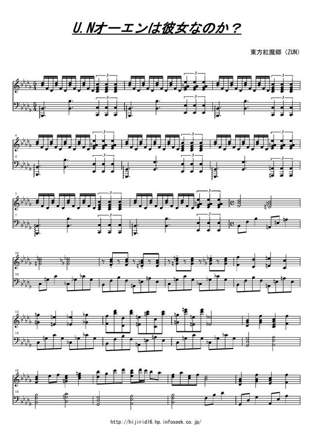 오웬이 남자라는건 뭔소리임_1.jpg