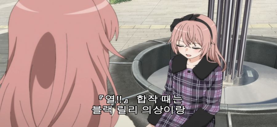 [그 비스크 돌은 사랑을 한다] 스압 의도치 않은 여동생의 압박_27.jpg