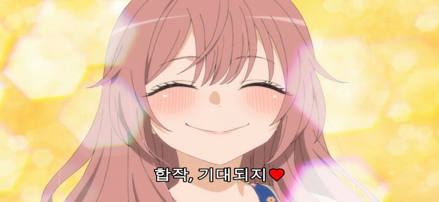 [그 비스크 돌은 사랑을 한다] 스압 의도치 않은 여동생의 압박_62.jpg