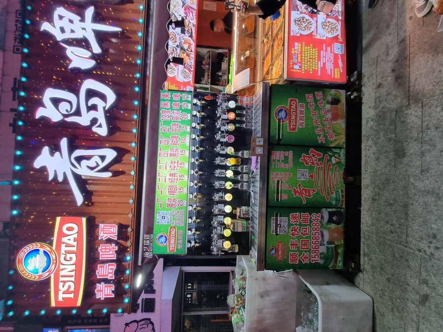 (스압)칭따오 처묵,원장맥주,실망_68.jpg