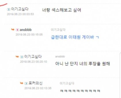 근데 코리안 캄대남 스타터팩... 이거 어디서 기시감이 좀 드는군요_4.jpg