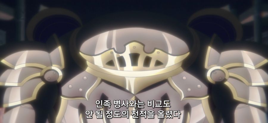 [강해져서 뉴 사가] 골렘 설계도_6.jpg